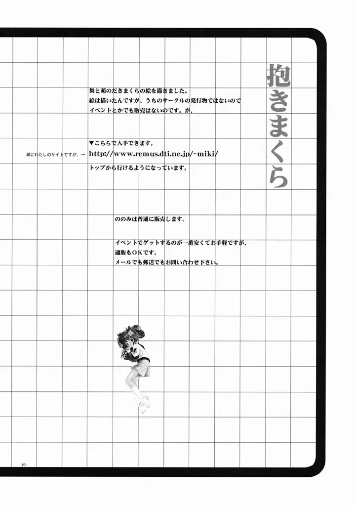 웹툰 이미지 28