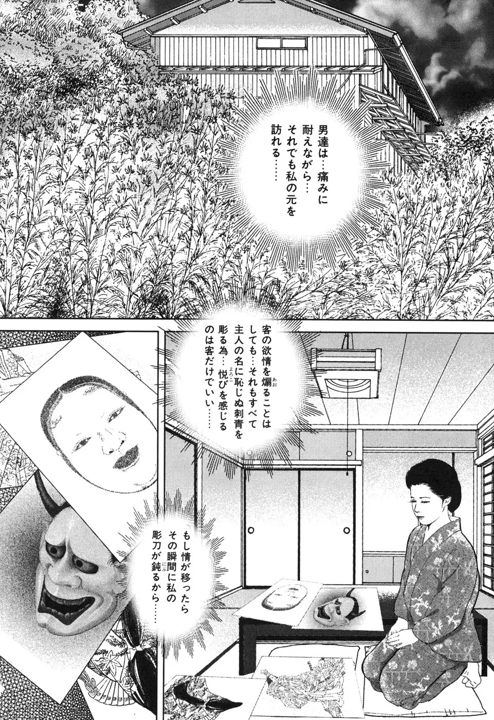 웹툰 이미지 157