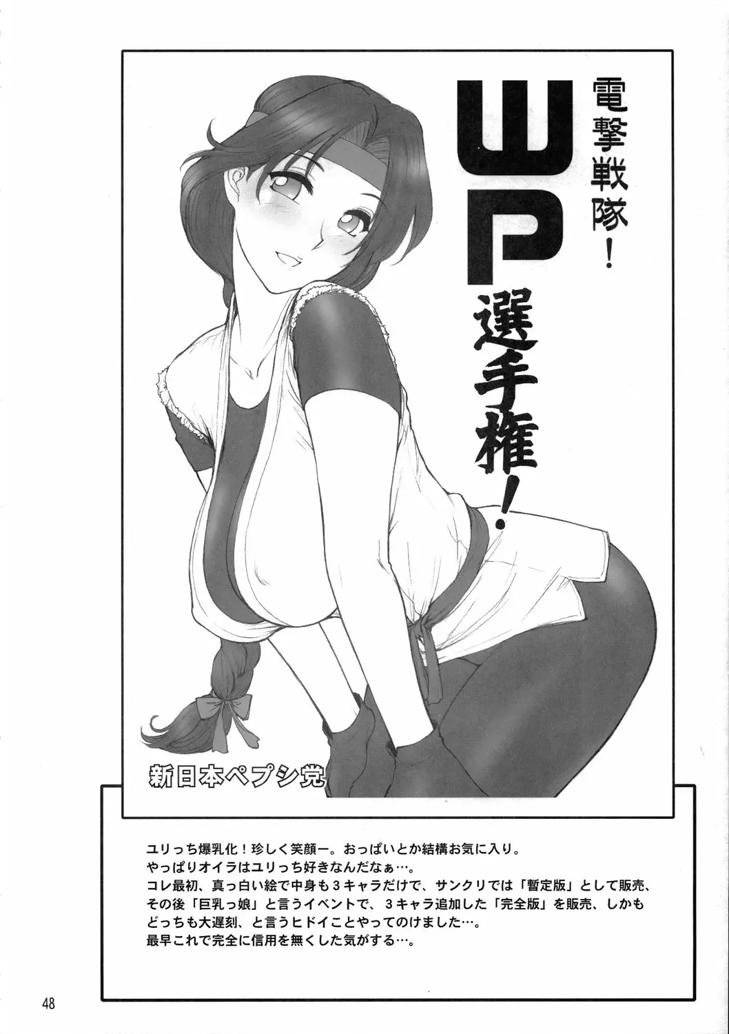 웹툰 이미지 48