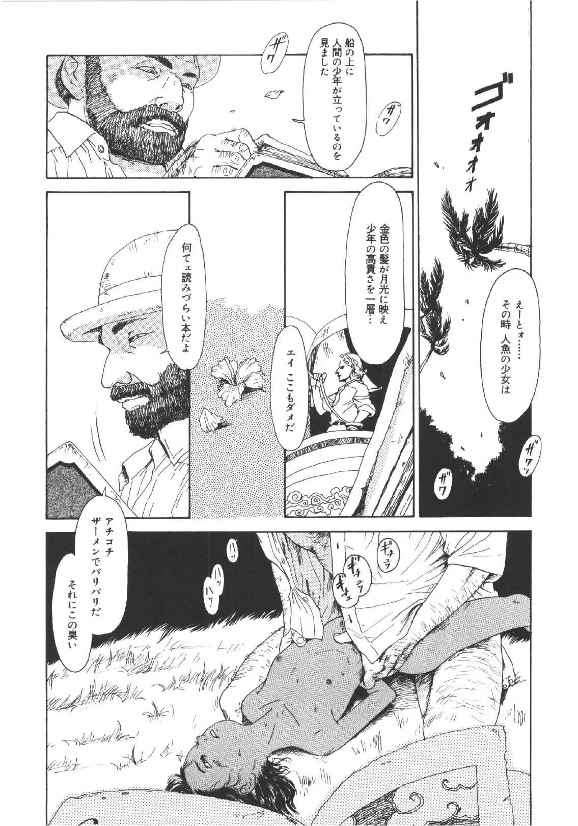 웹툰 이미지 153