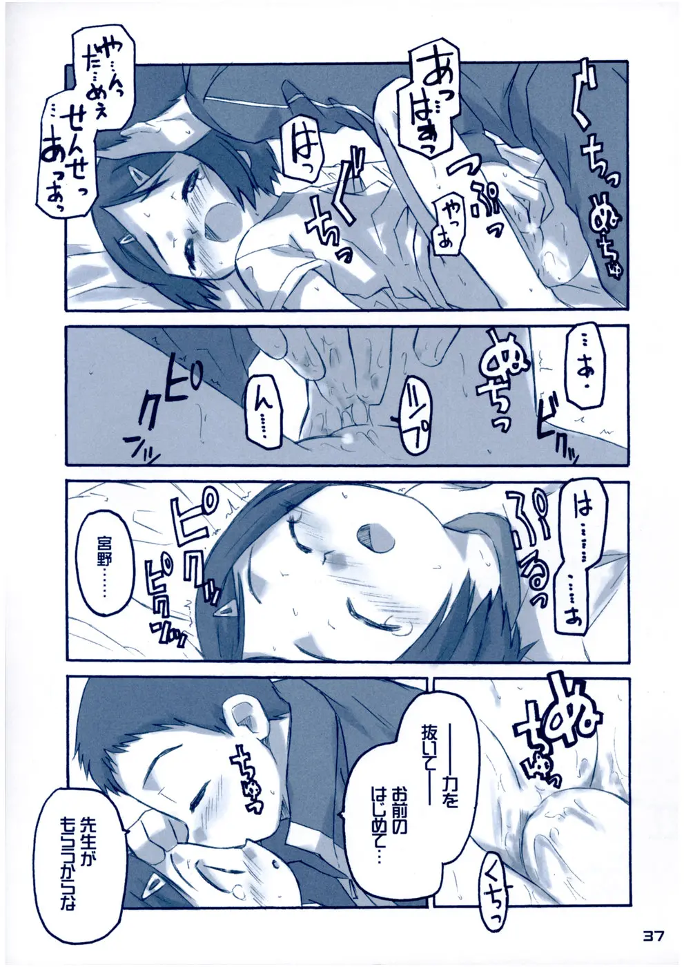 웹툰 이미지 35