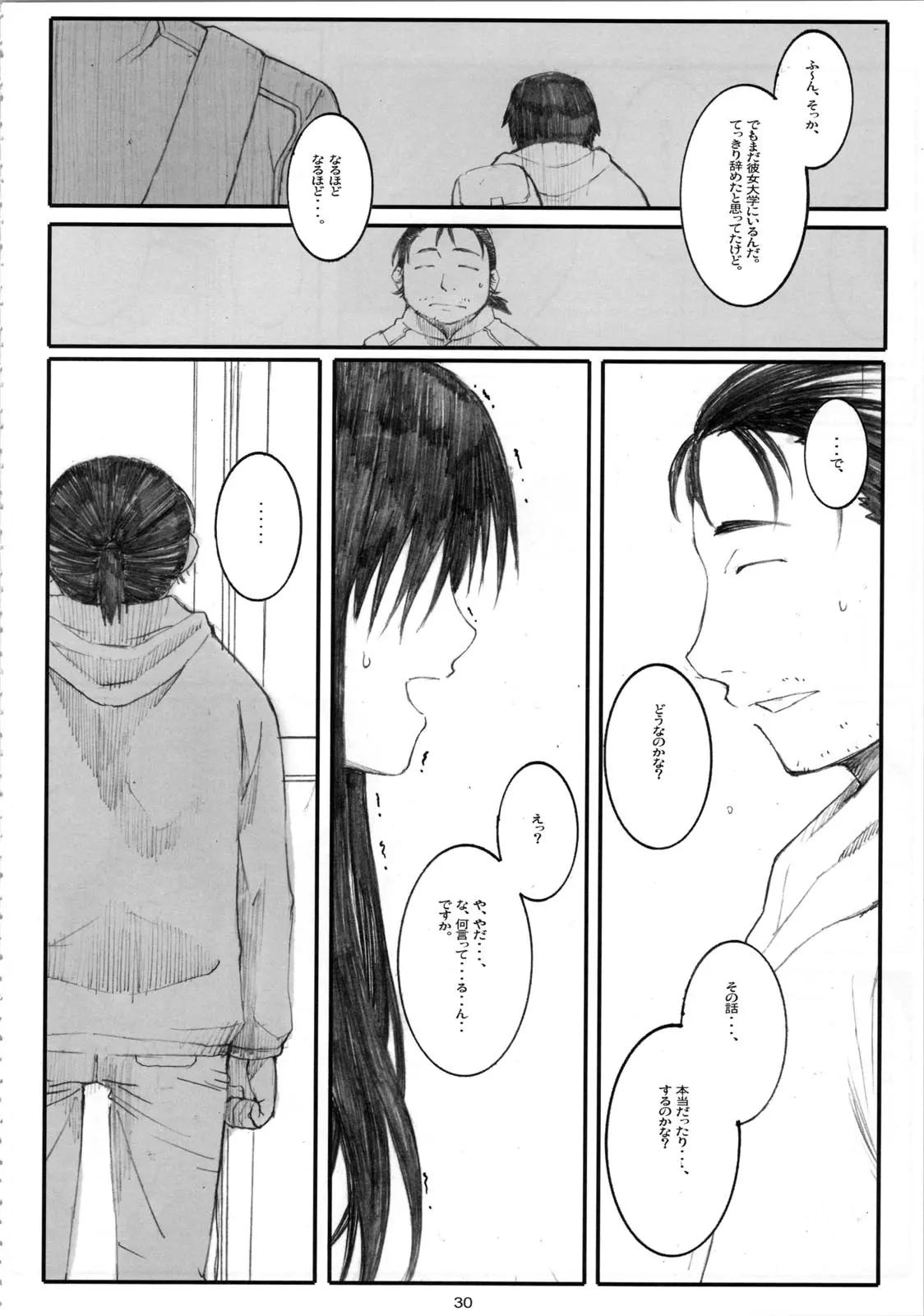 웹툰 이미지 29