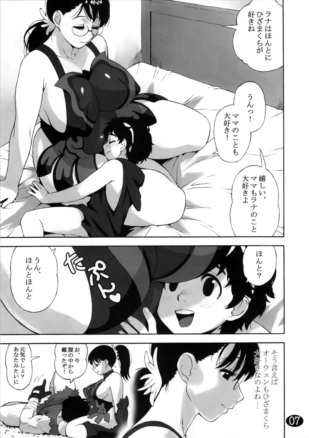 웹툰 이미지 6