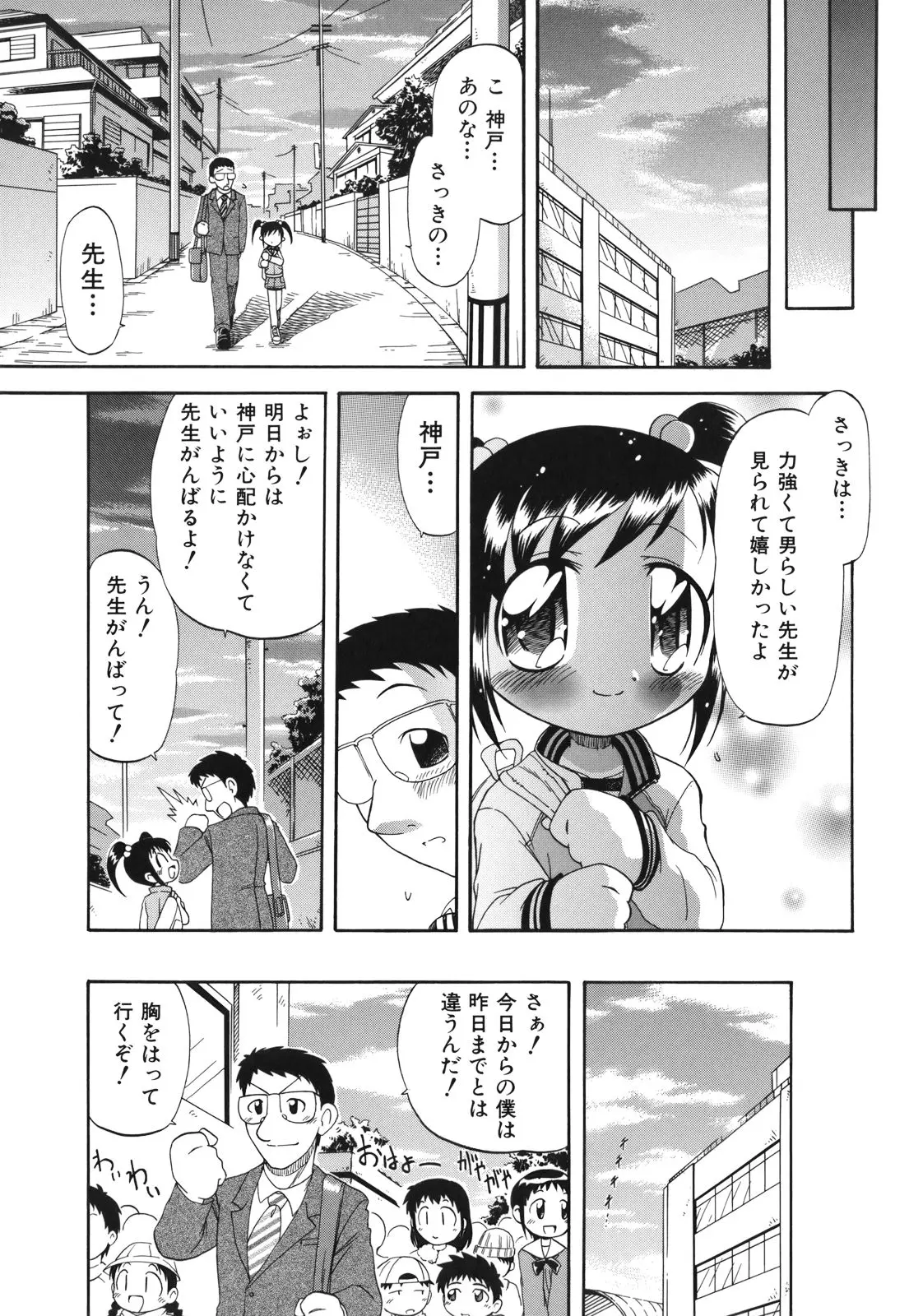 웹툰 이미지 167