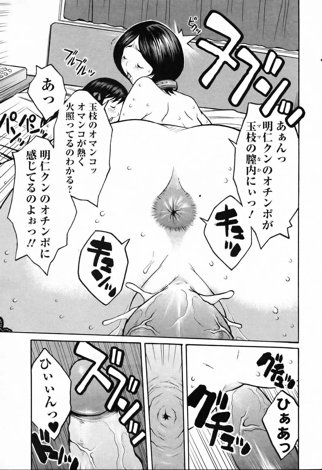 웹툰 이미지 378