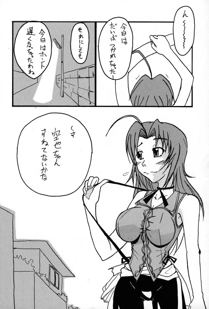 웹툰 이미지 72