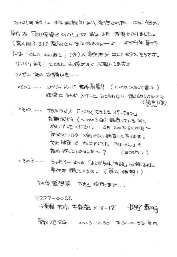 웹툰 이미지 28