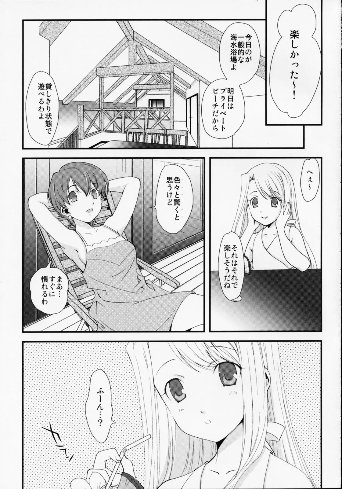 웹툰 이미지 6