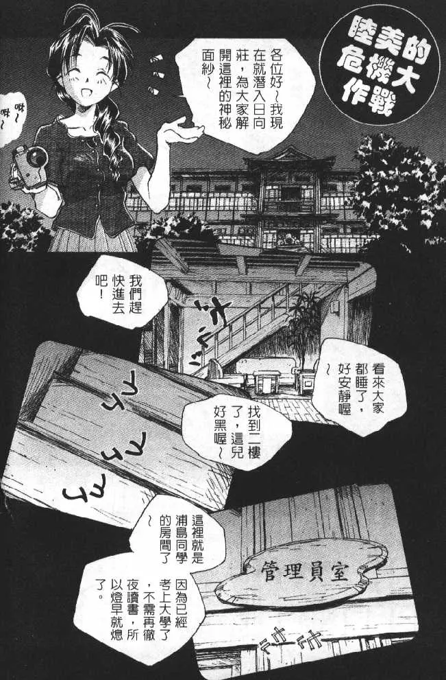 웹툰 이미지 72