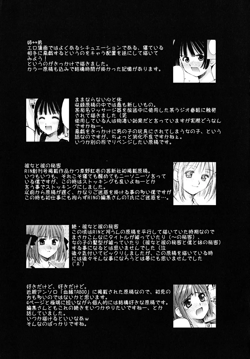 웹툰 이미지 166
