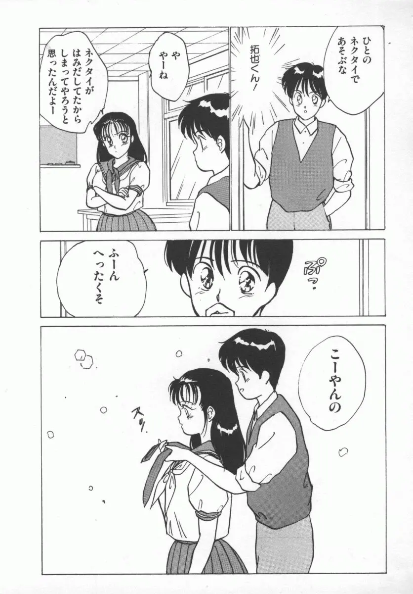 웹툰 이미지 107