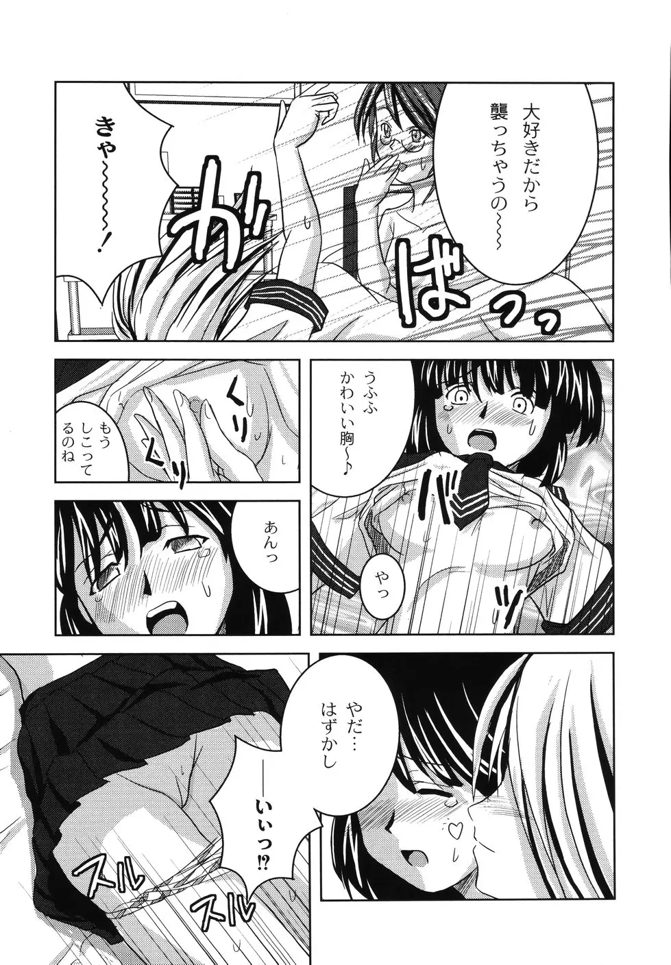 웹툰 이미지 176