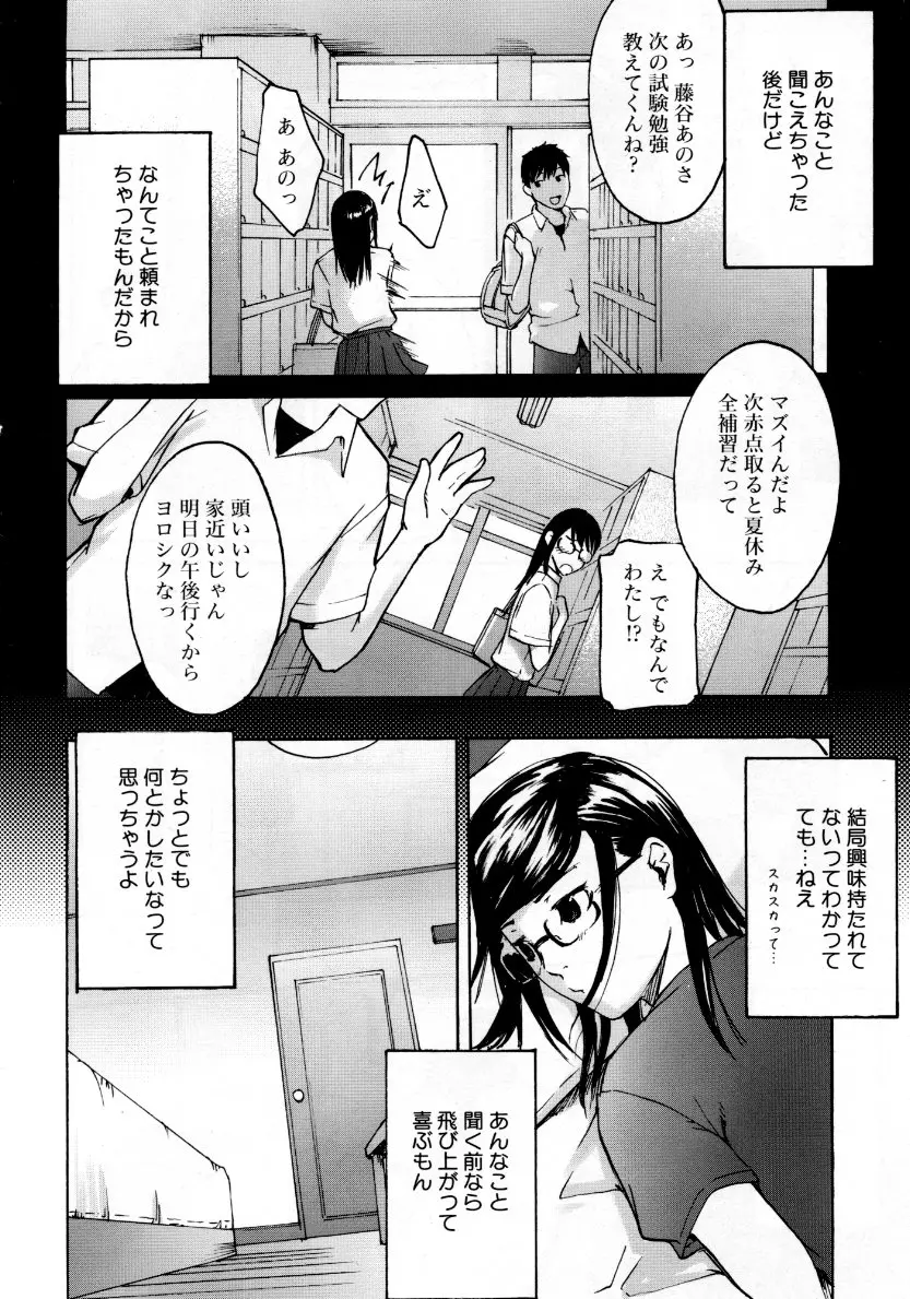 웹툰 이미지 280