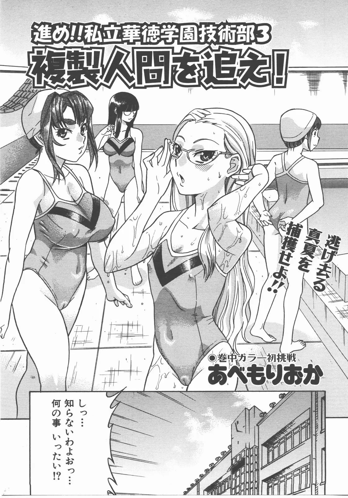 웹툰 이미지 221