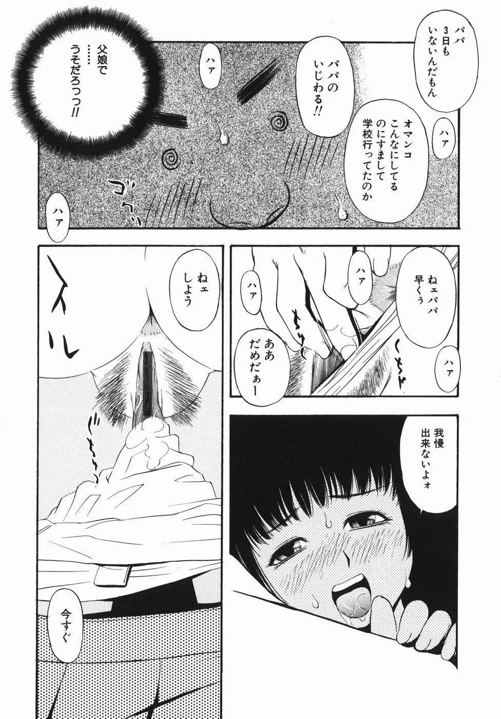 웹툰 이미지 135