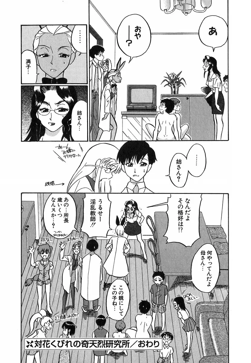 웹툰 이미지 172