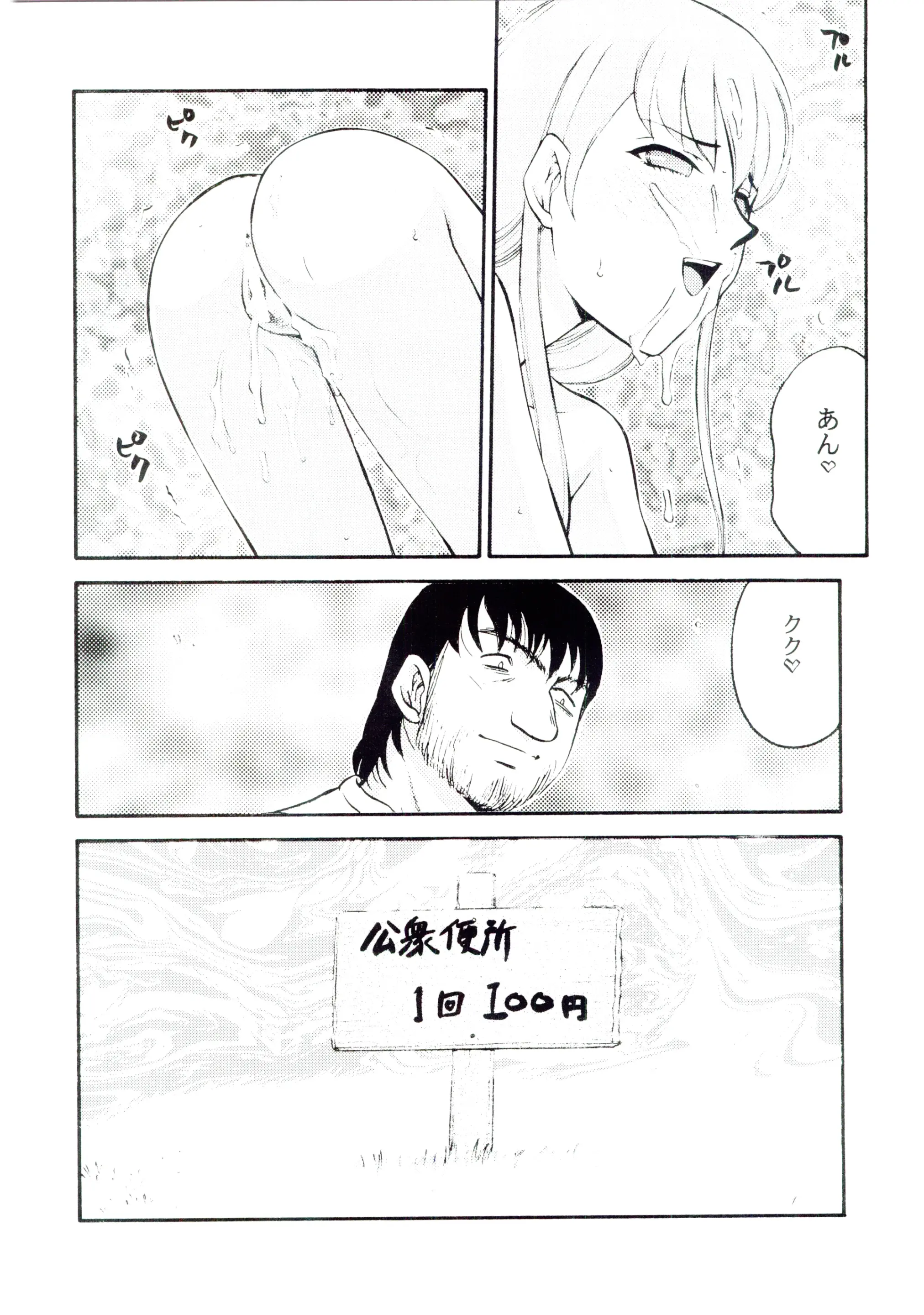 웹툰 이미지 27