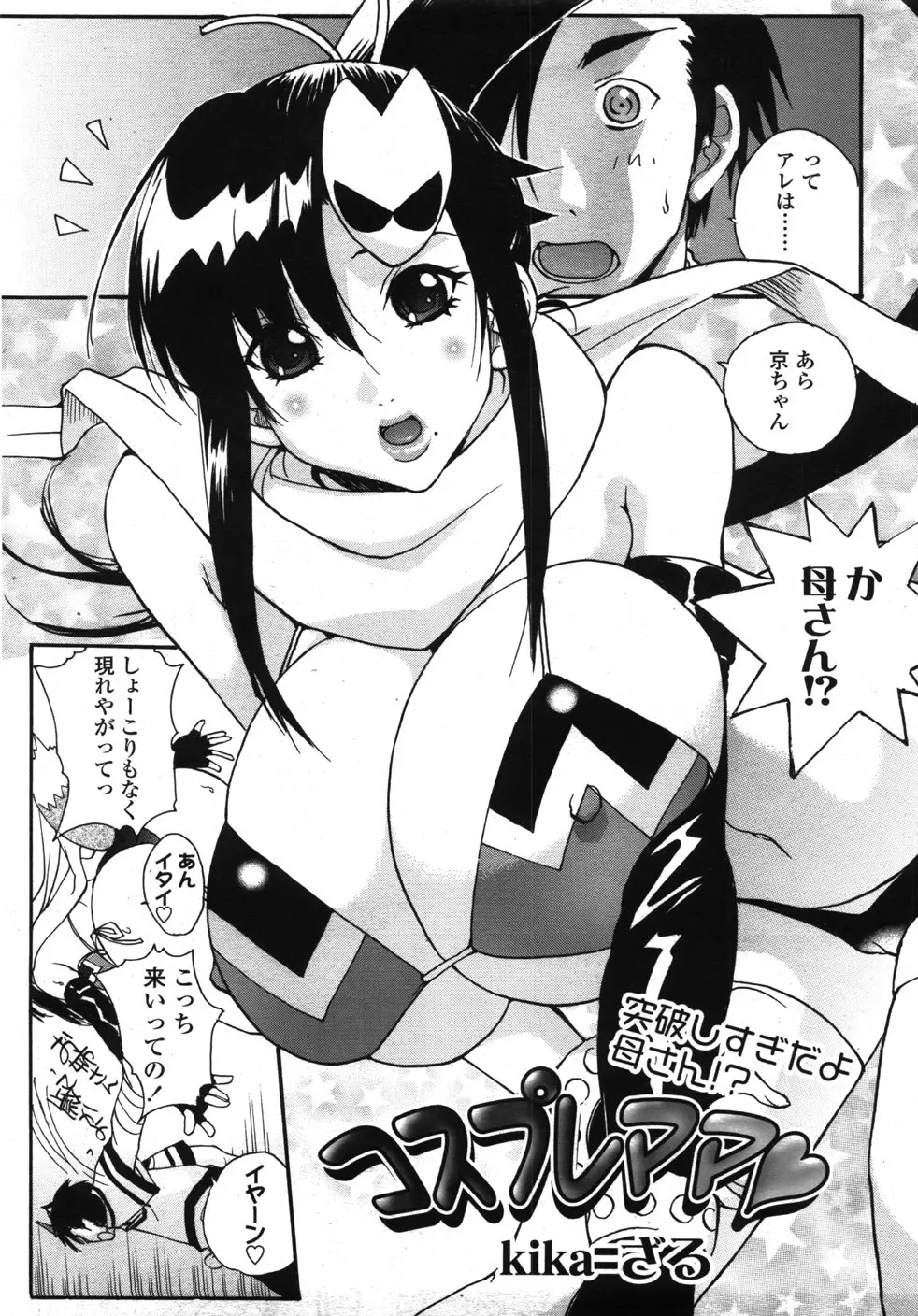 웹툰 이미지 239