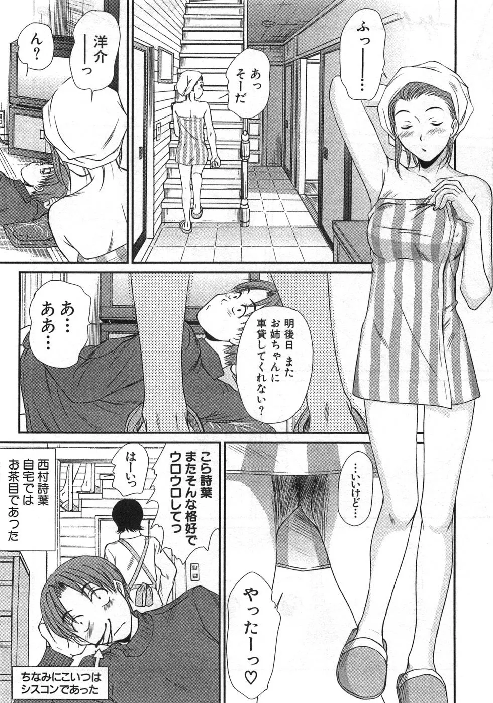 웹툰 이미지 70