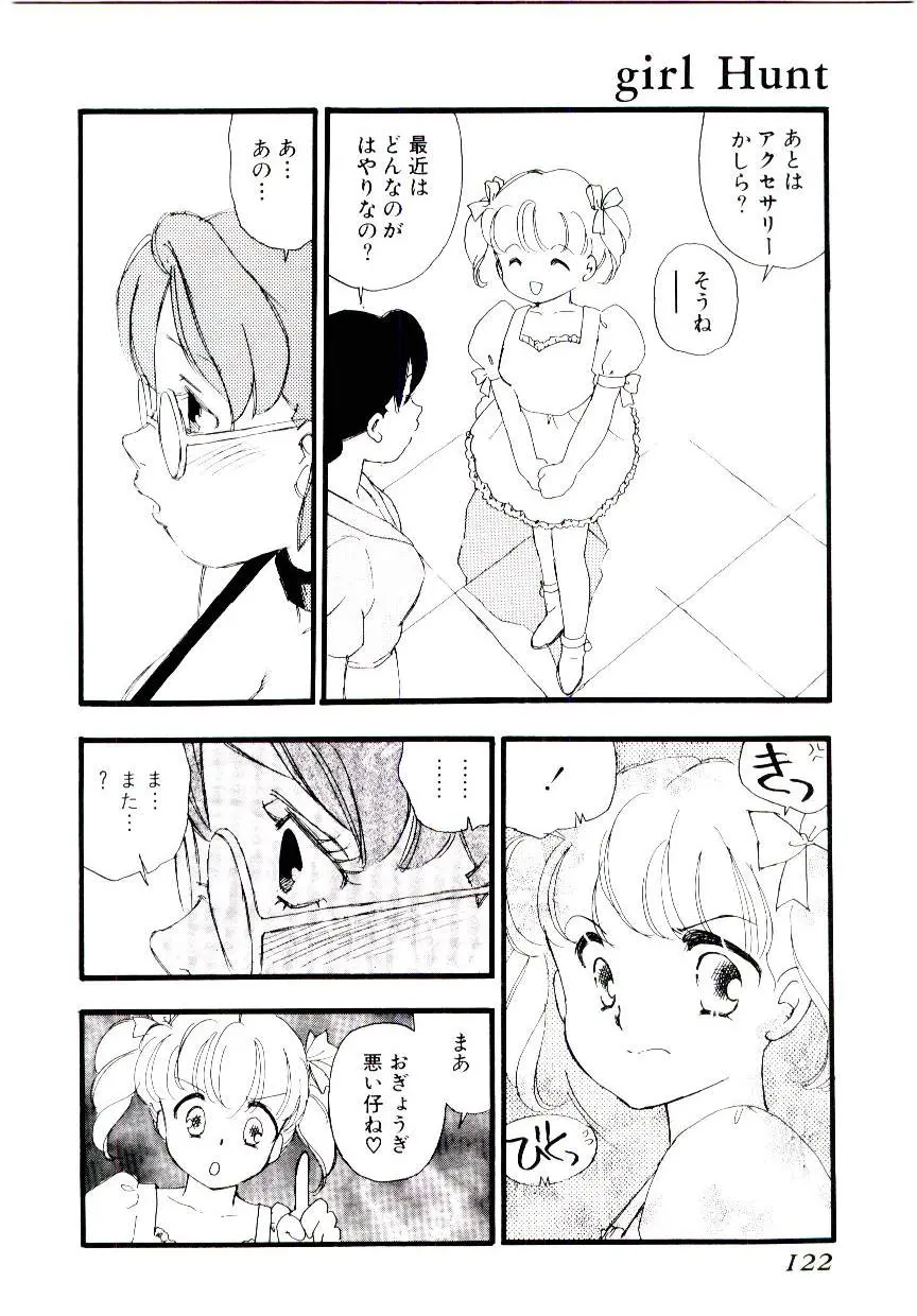 웹툰 이미지 120