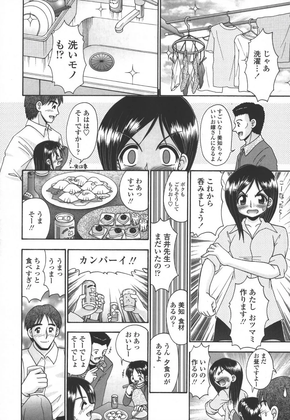웹툰 이미지 104
