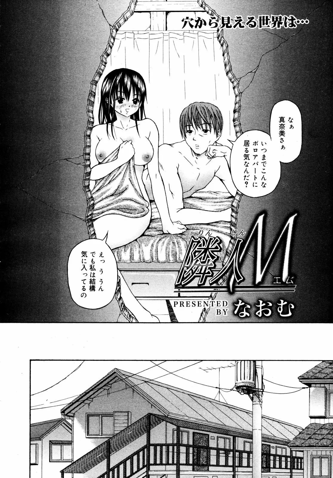 웹툰 이미지 339