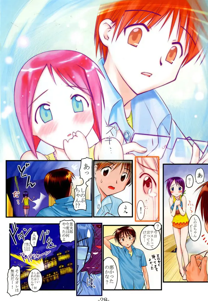 웹툰 이미지 26