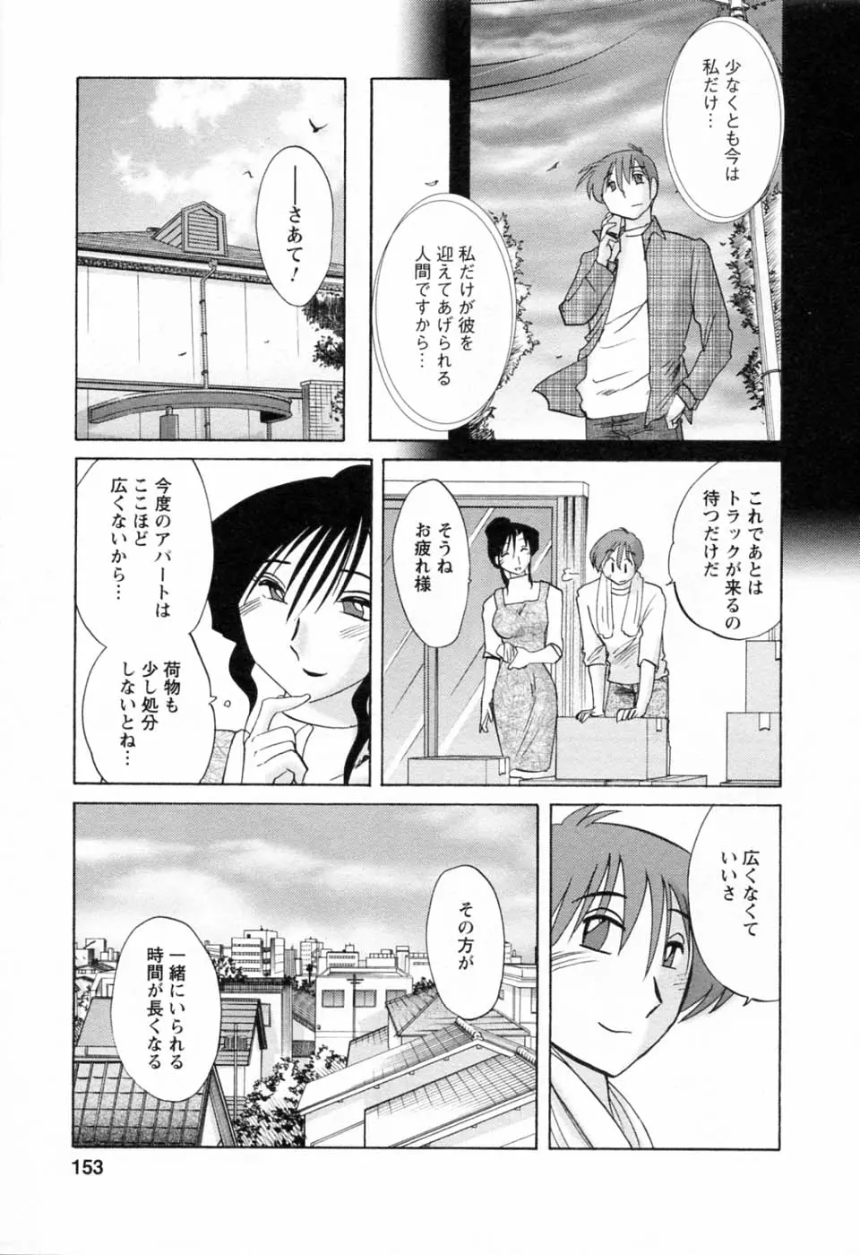 웹툰 이미지 154