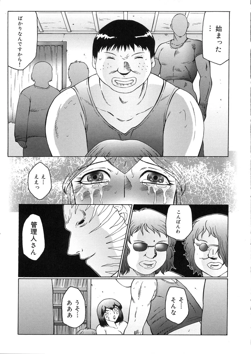 웹툰 이미지 114