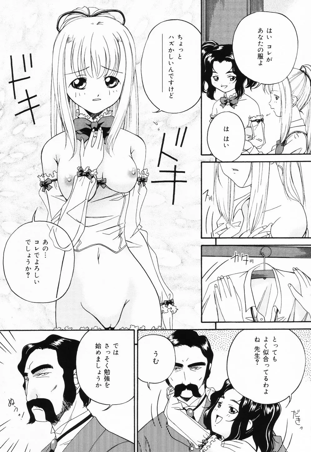 웹툰 이미지 145