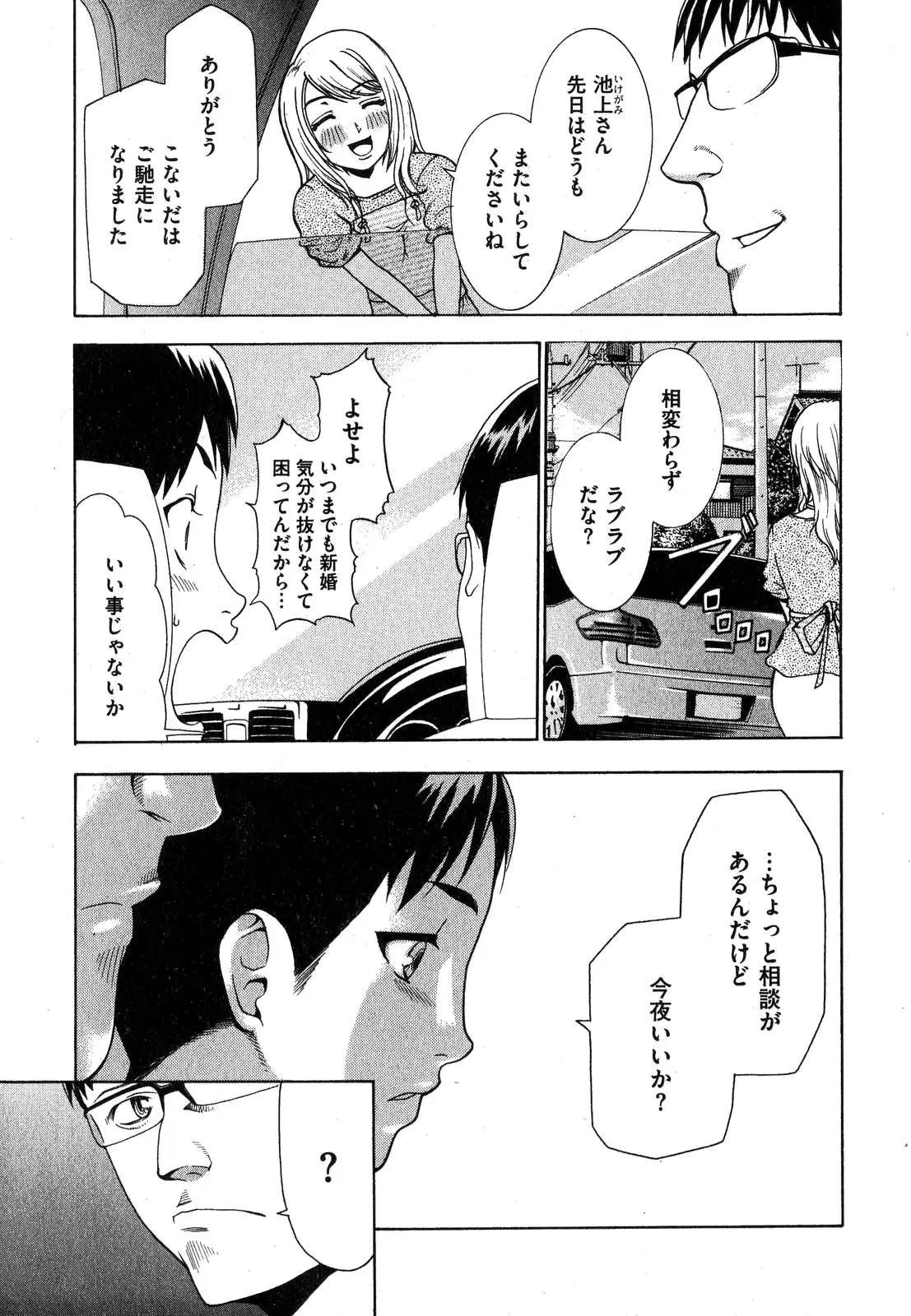 웹툰 이미지 59