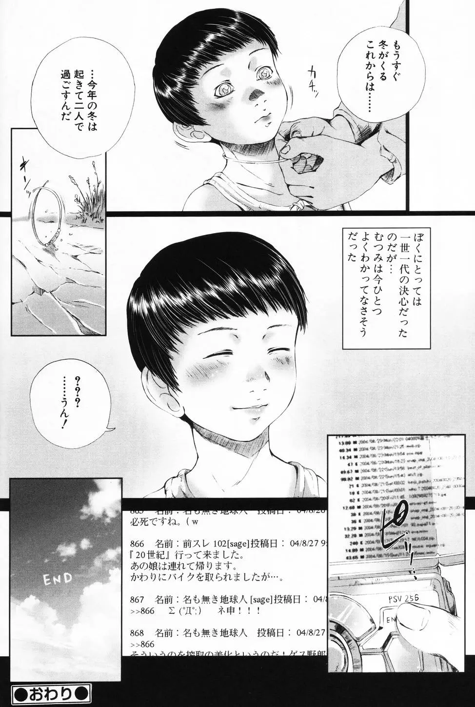 웹툰 이미지 153