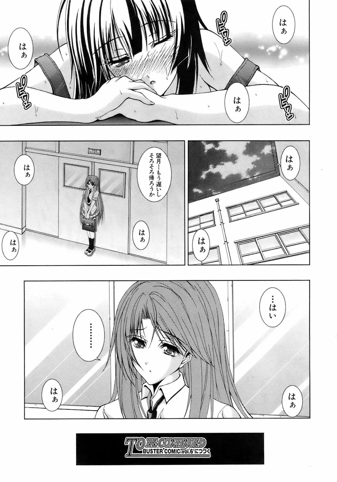 웹툰 이미지 262