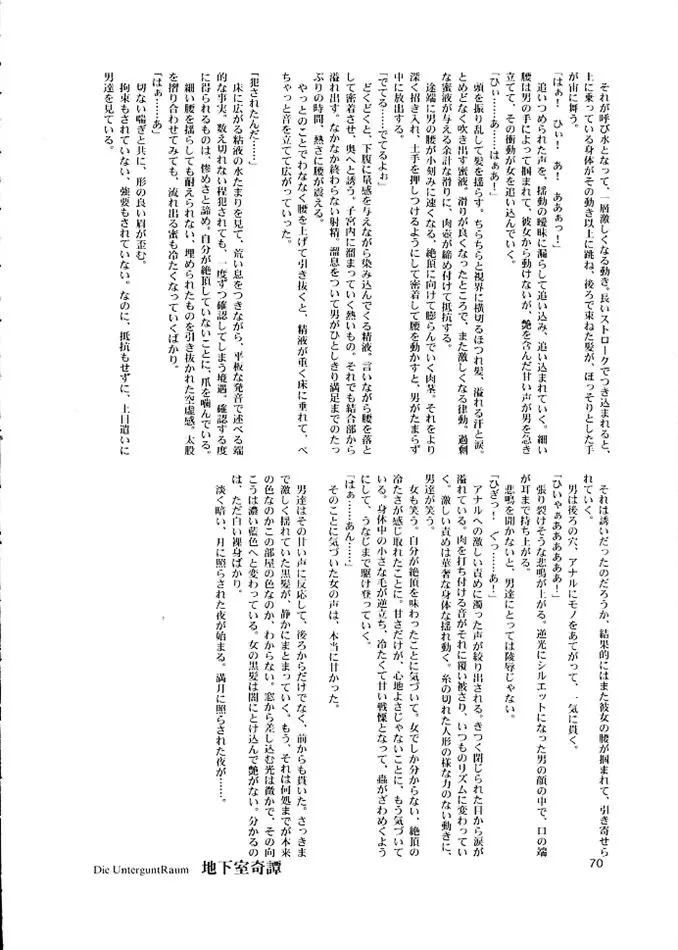 웹툰 이미지 68