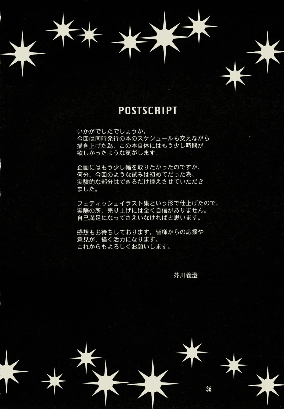 웹툰 이미지 34