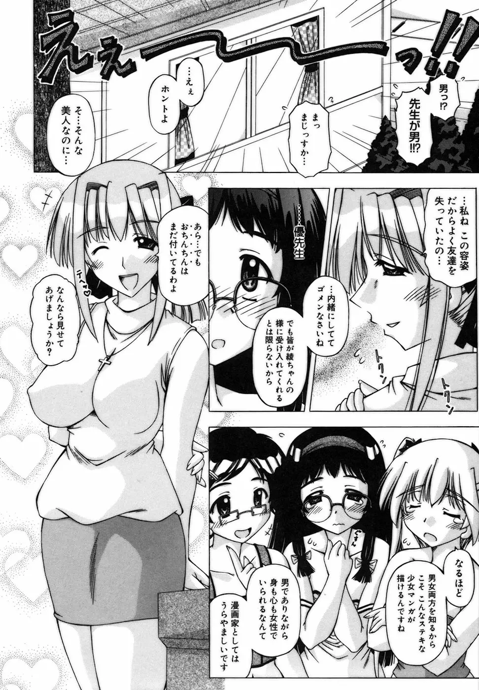 웹툰 이미지 117