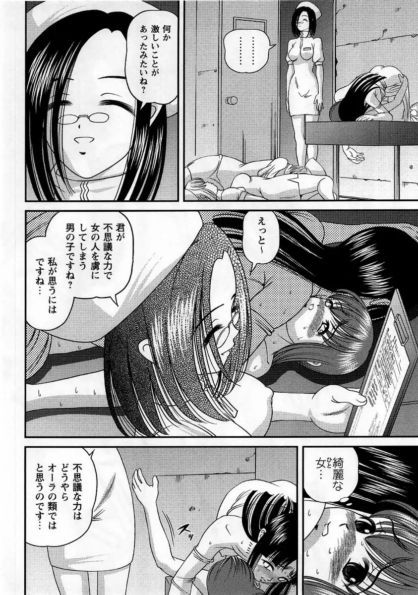 웹툰 이미지 141