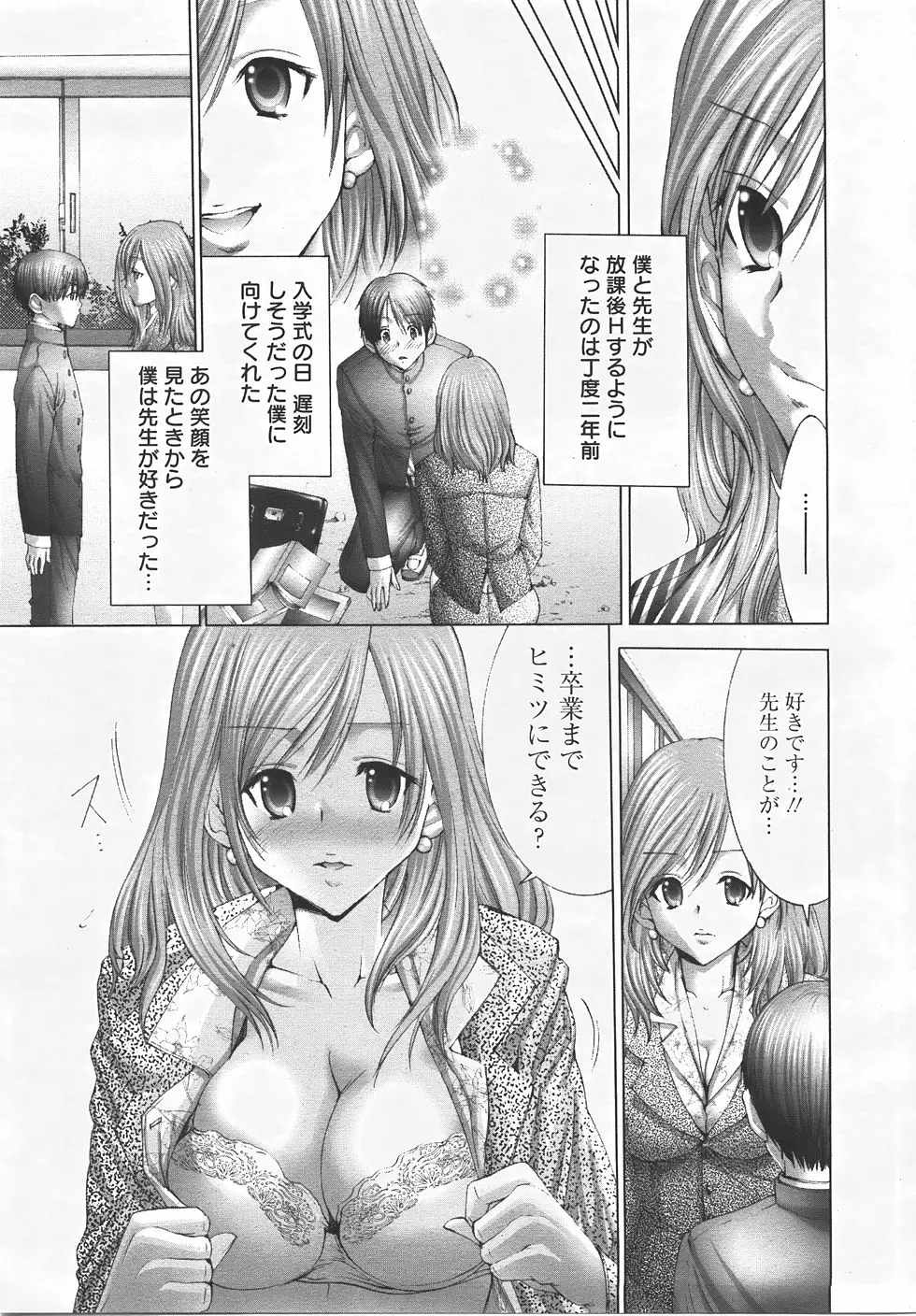 웹툰 이미지 174