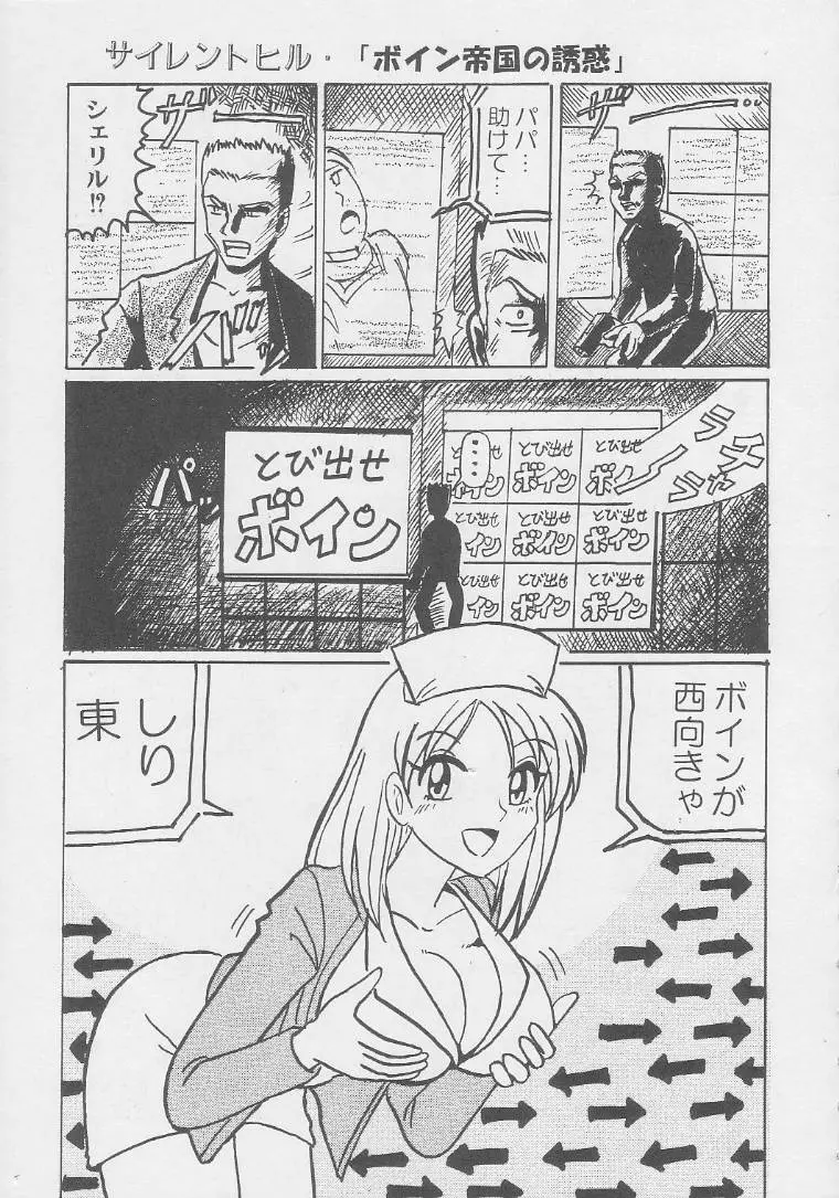 웹툰 이미지 158