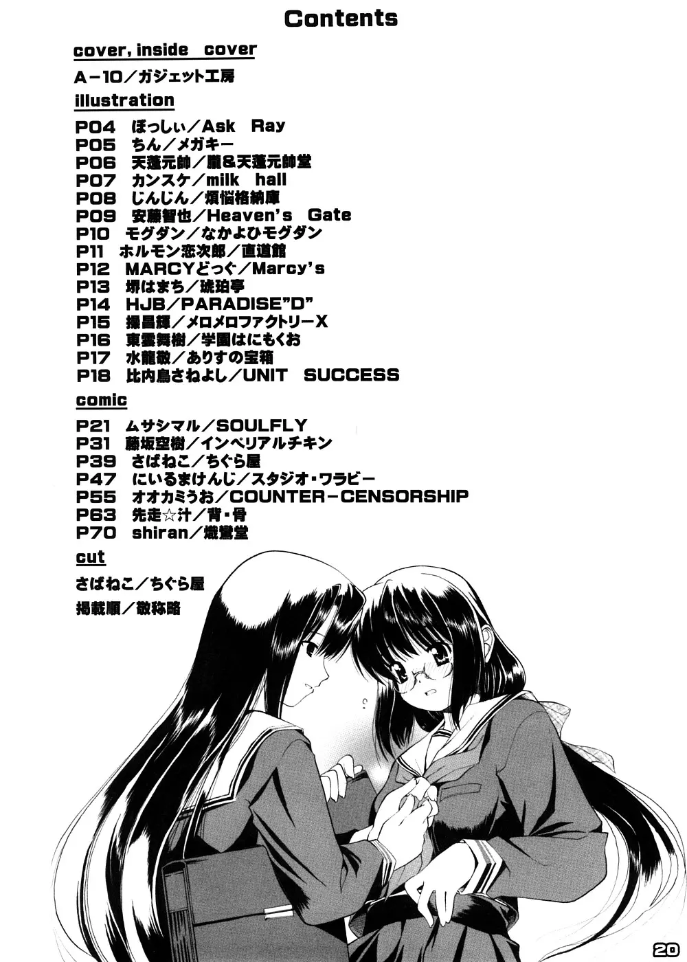 웹툰 이미지 18