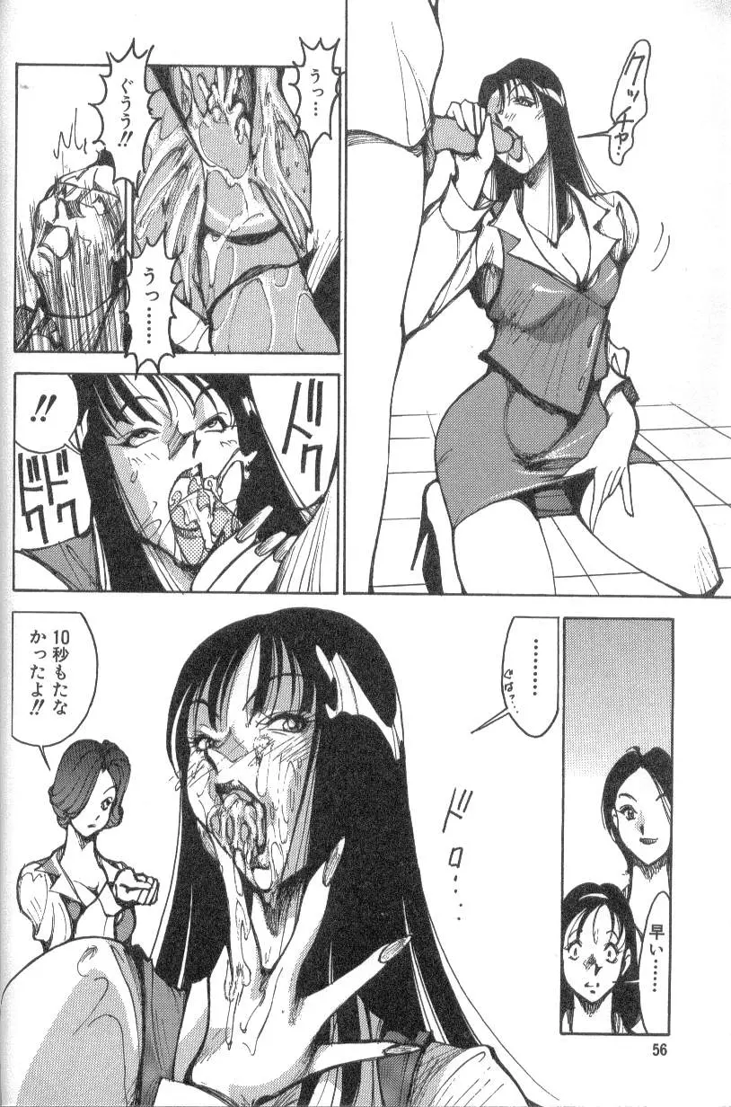웹툰 이미지 56