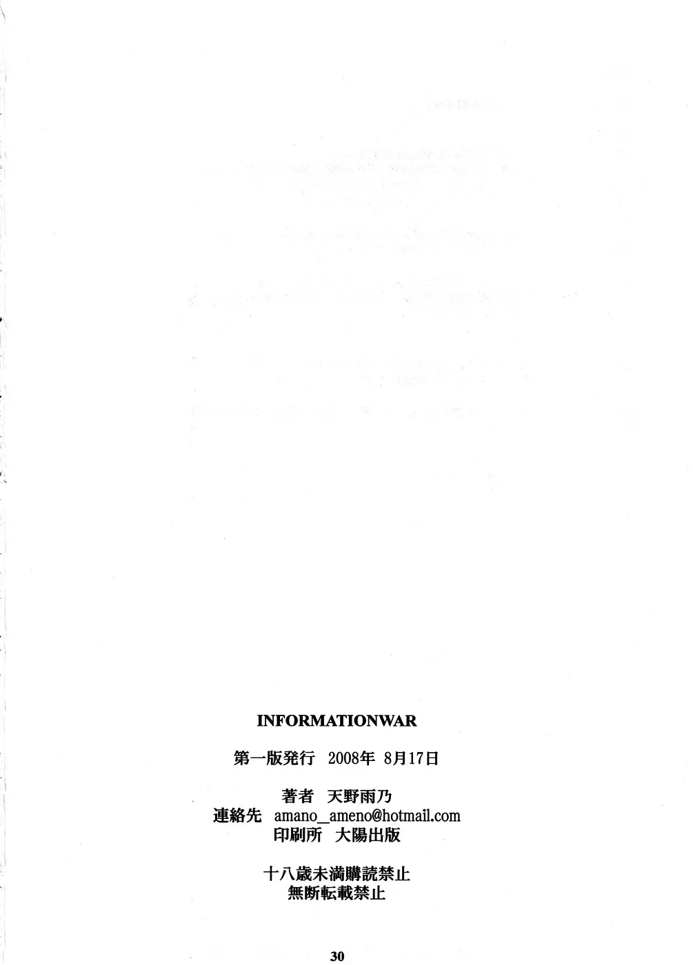 웹툰 이미지 28