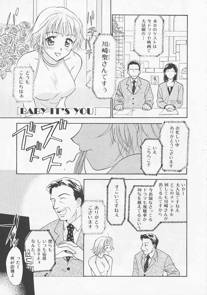 웹툰 이미지 158