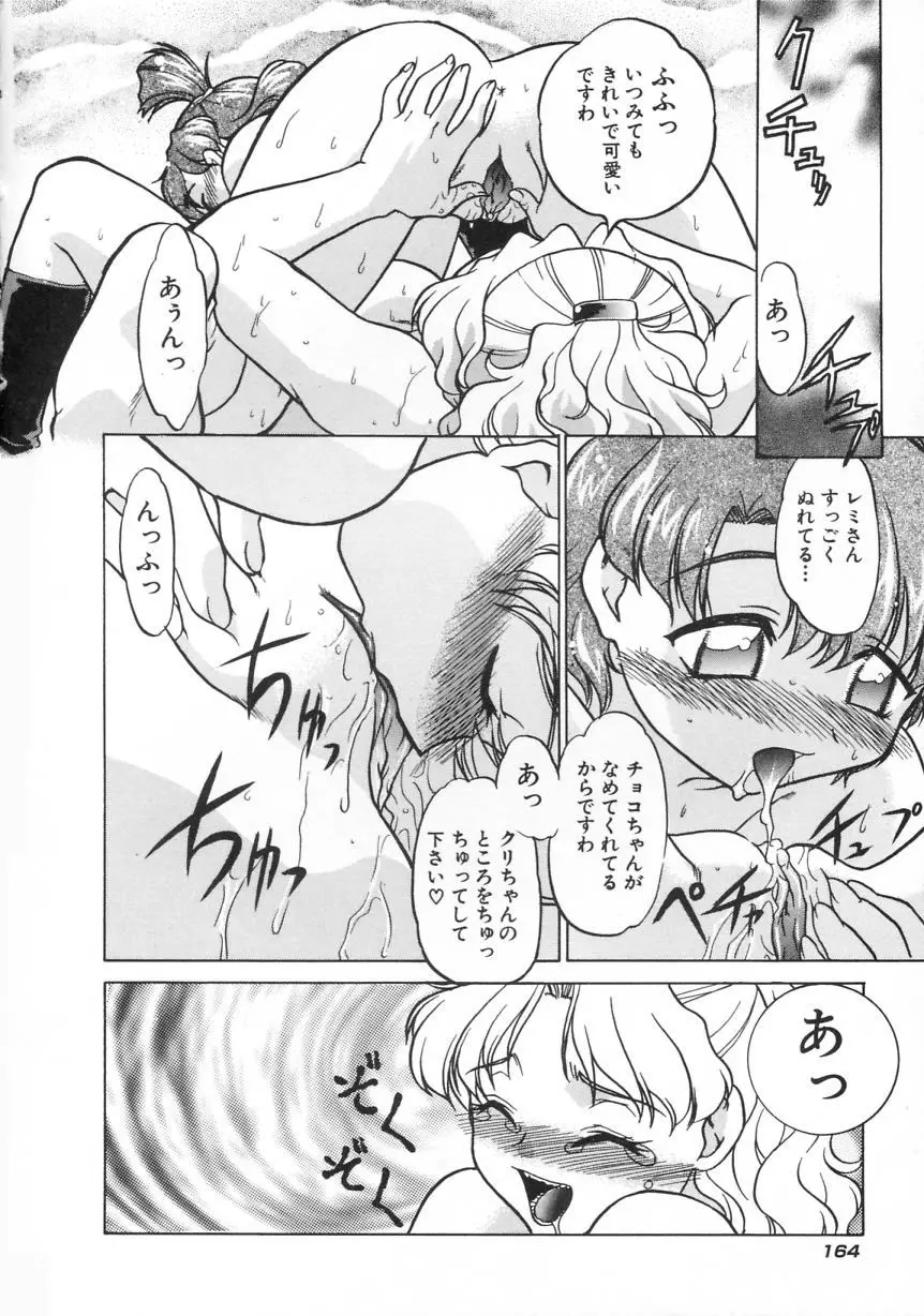 웹툰 이미지 165
