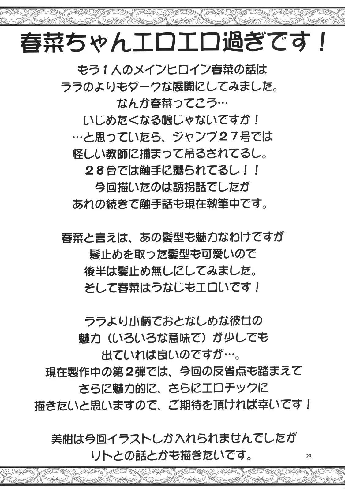 웹툰 이미지 31