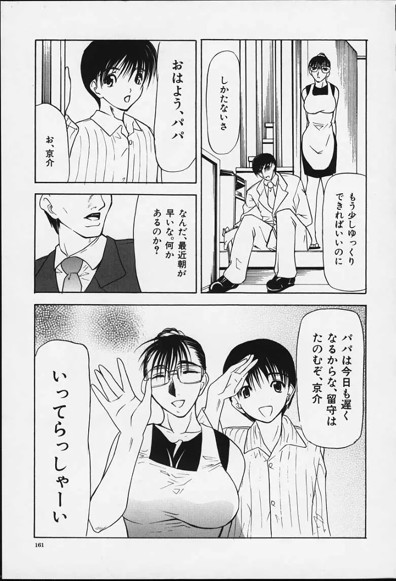 웹툰 이미지 159
