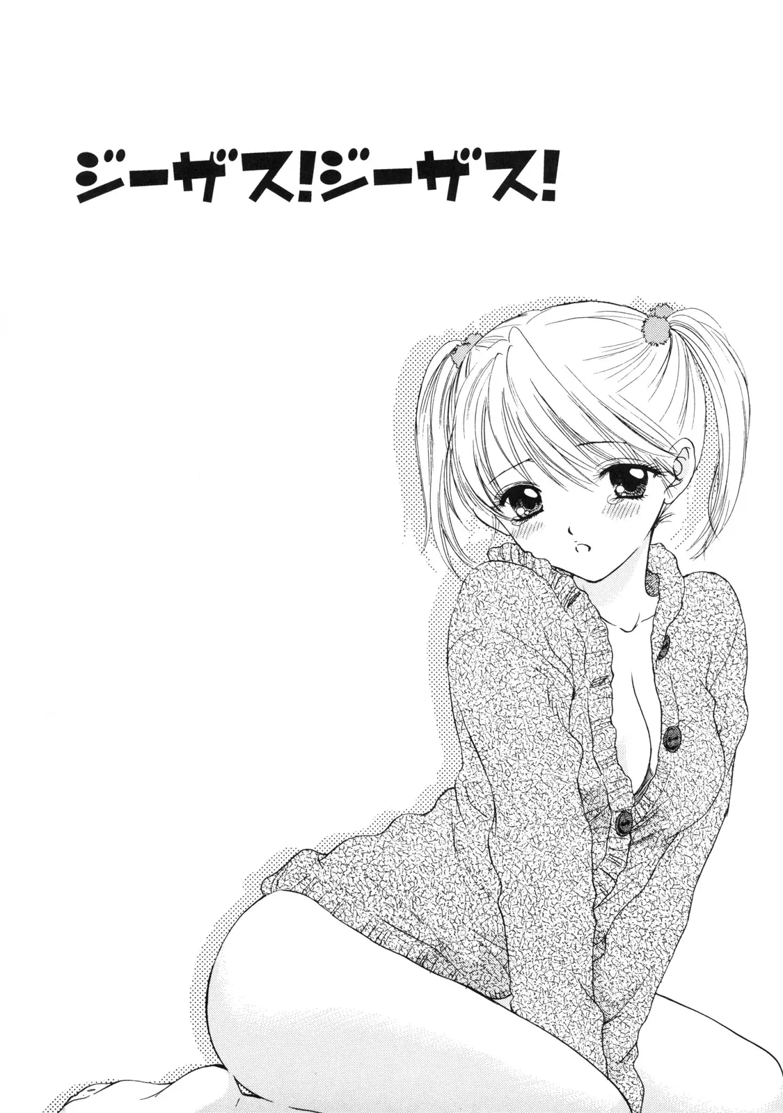웹툰 이미지 173