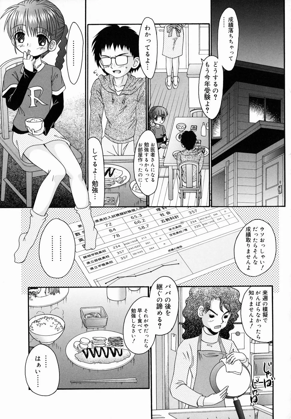 웹툰 이미지 104