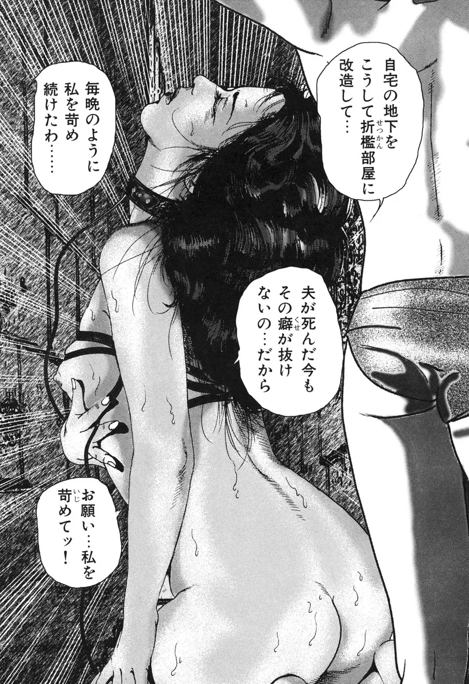 웹툰 이미지 145
