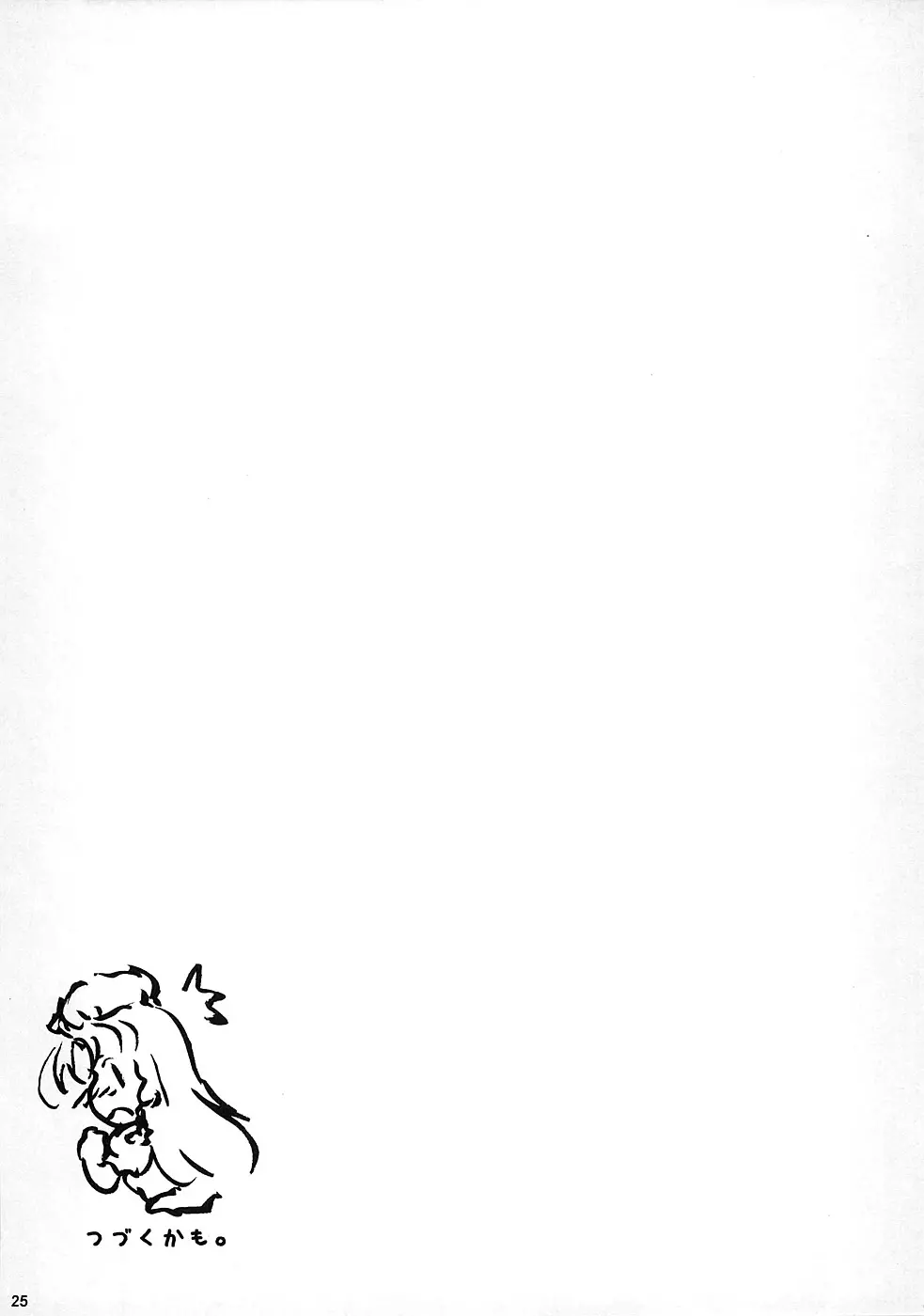 웹툰 이미지 23